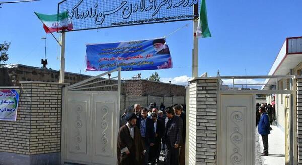 عکس شهر یولاگلدی