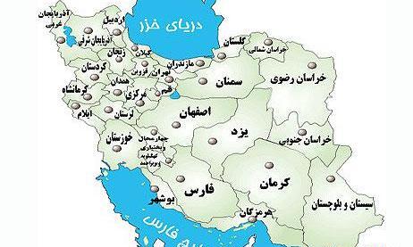 عکس شهر یولاگلدی