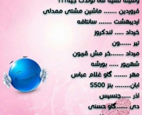 عکس ماشین گاو غلام عباس