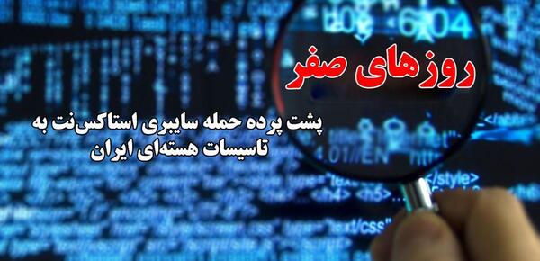 عکس پشت صحنه ذره بین