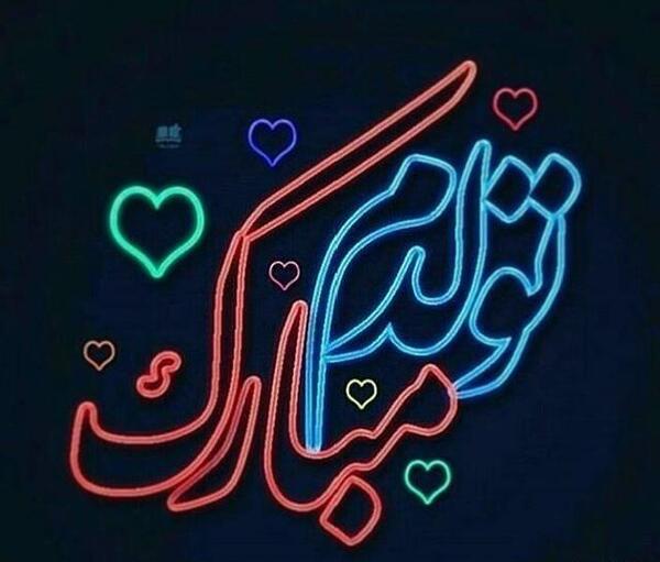 عکس پروفایل تولد