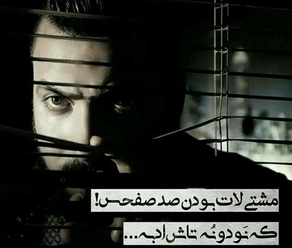 عکس لاتی غمگین پسرانه