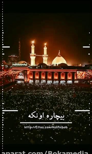 عکس استوری کربلا شب جمعه