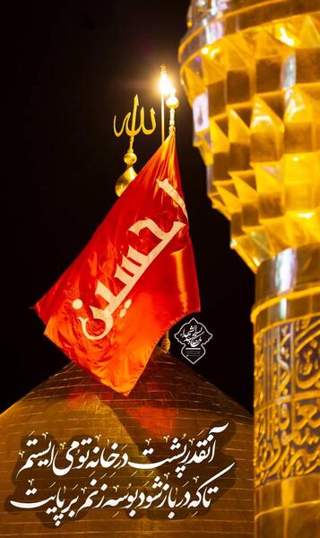 عکس استوری کربلا شب جمعه