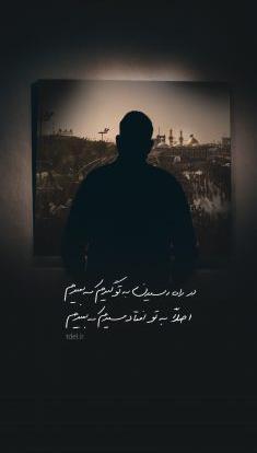 عکس استوری کربلا شب جمعه