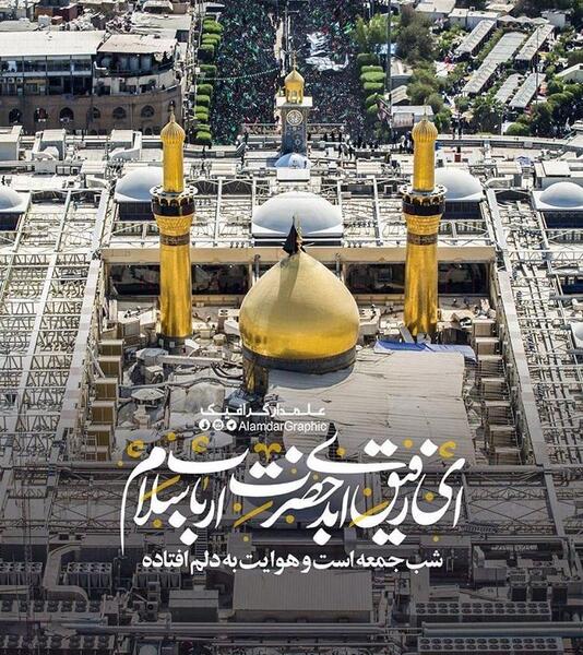 عکس استوری کربلا شب جمعه