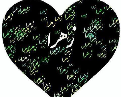 عکس قلب چهار نفره