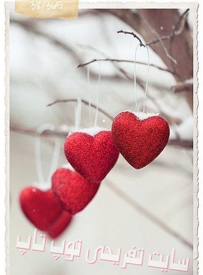 عکس قلب چهار نفره