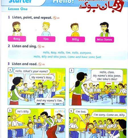 عکس کتاب فمیلی وان