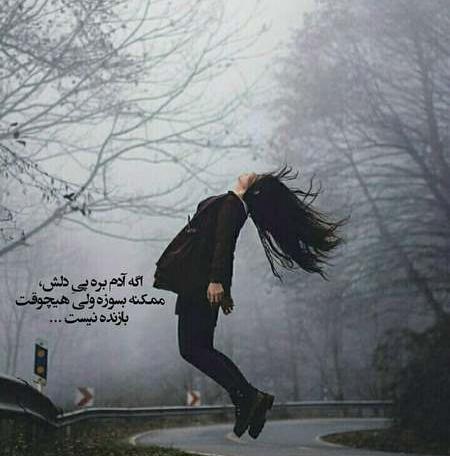 عکس دلتنگی و دوری بدون متن