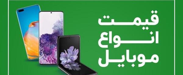 عکس گوشی طاها بهمنی
