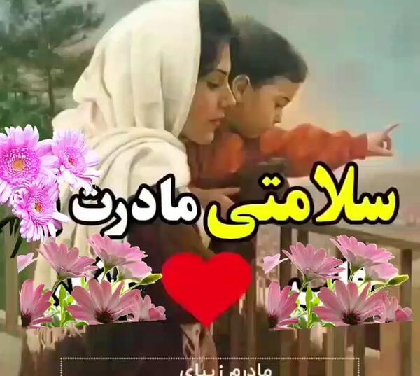 عکس وضعیت واتساپ سلامتی