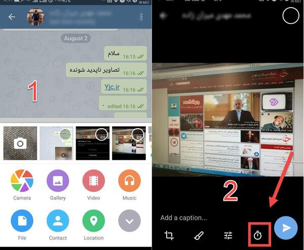 چگونه در تلگرام عکس ثانیه ای بفرستیم