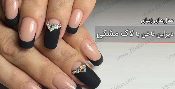 عکس ناخن زیبا با لاک