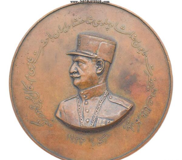 عکس رضاشاه با اتاتورک