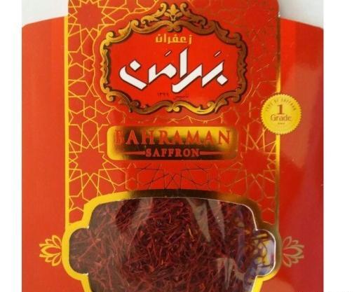 عکس زعفران بهرامن