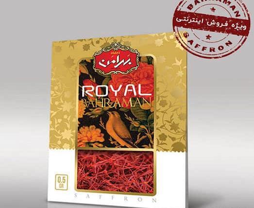 عکس زعفران بهرامن