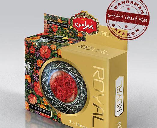 عکس زعفران بهرامن