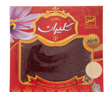 عکس زعفران بهرامن