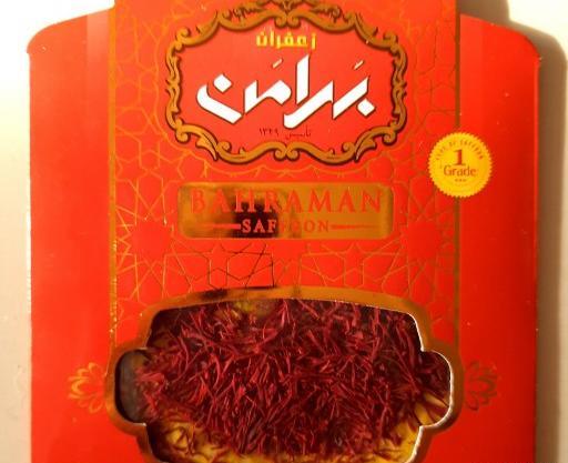 عکس زعفران بهرامن