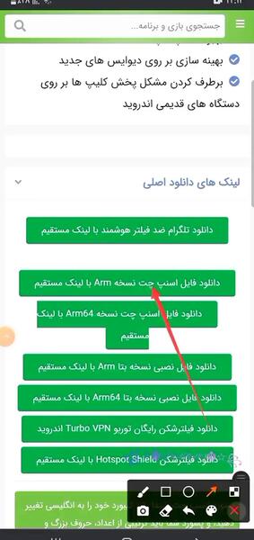 دانلود اسنپ چت عکس با لینک مستقیم