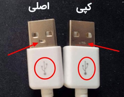 عکس کابل شارژر سامسونگ