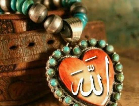 عکس الله روی قلب