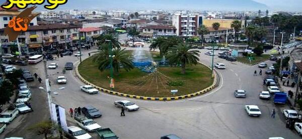 عکس طبیعت زیبا نوشهر
