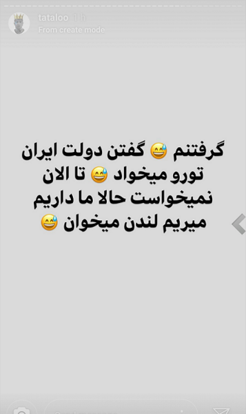 عکس تتلو که دستگیر شد