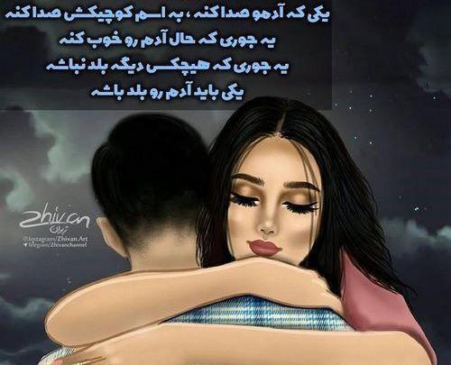 عکس رمانتیک کارتونی زیبا