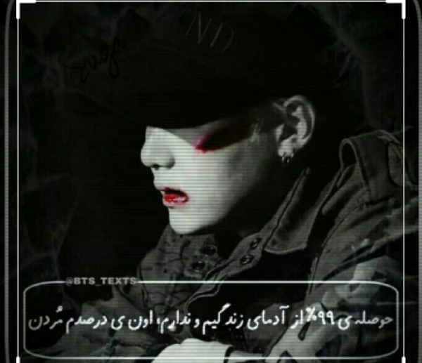 عکس نوشته از جیهوپ