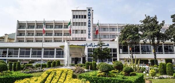 عکس هتل رامسر