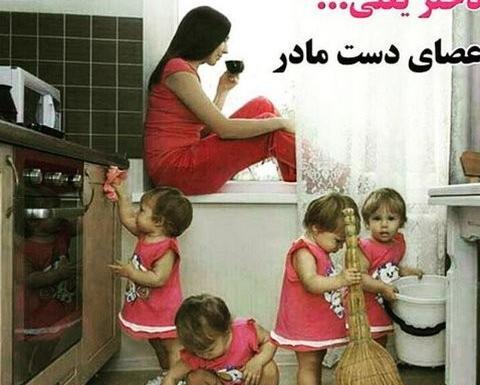 عکس پروفایل مادر دختری فانتزی