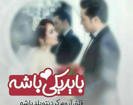 عکس عاشقانه بدون متن لب گیری