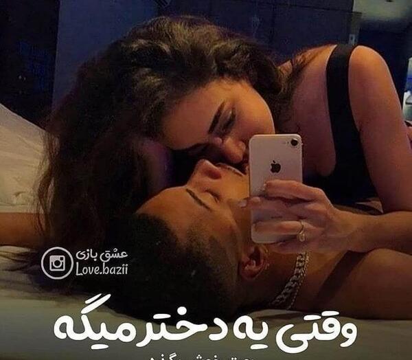 عکس عاشقانه بدون متن لب گیری