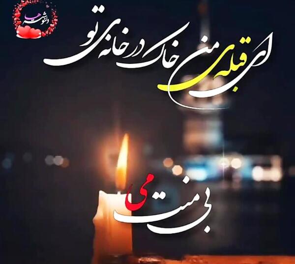 عکس وضعیت واتساپ هایده