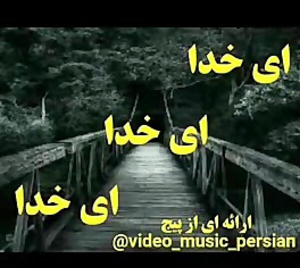 عکس وضعیت واتساپ هایده