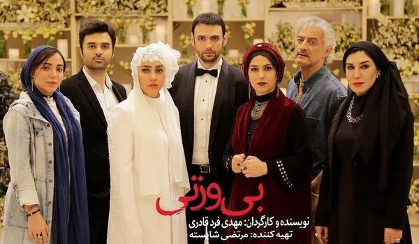 عکس بهار قادری