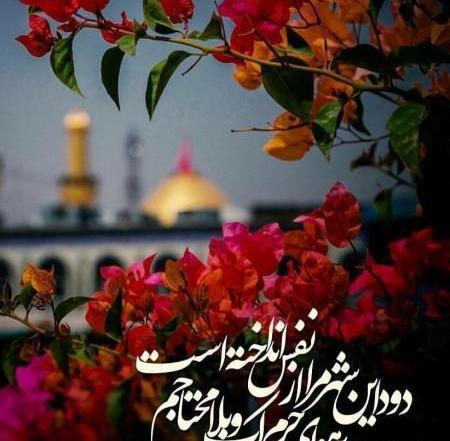 عکس محرمی زیبا
