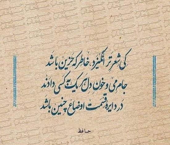 عکس نوشته شعر غمگین عاشقانه