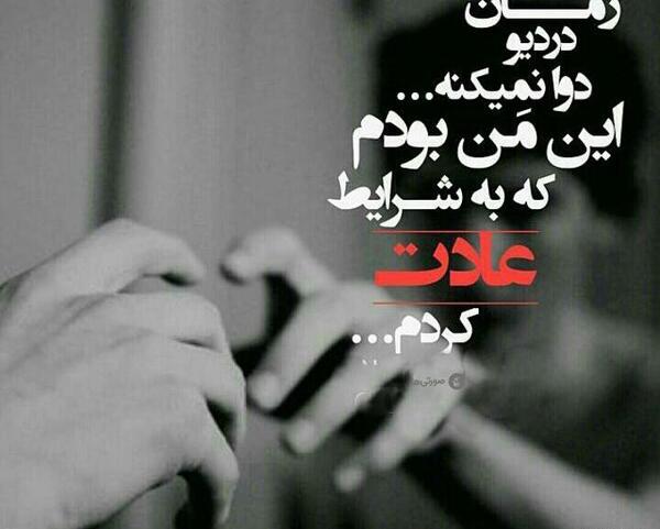 عکس غمگین دخترانه جدایی