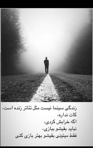 عکس استوری آموزنده