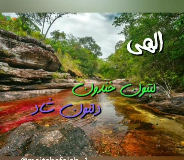عکس استوری آموزنده