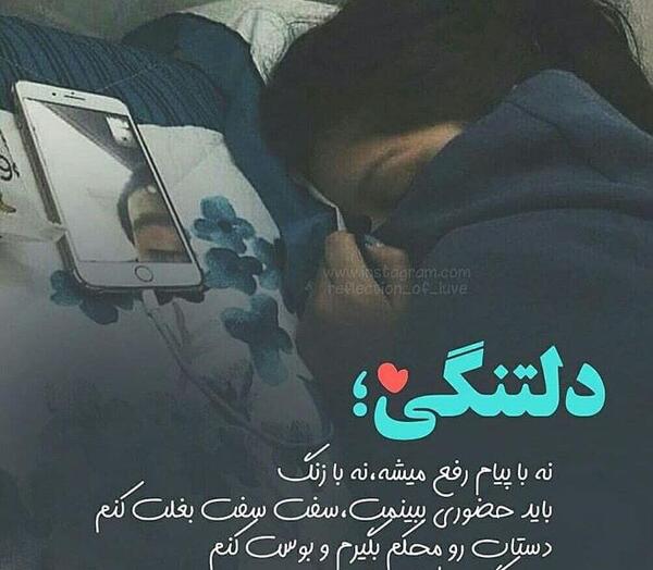 عکس عشقی متن دار
