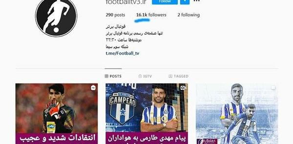 عکس فوتبال برتر