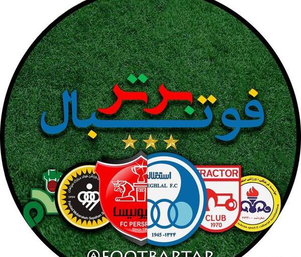 عکس فوتبال برتر