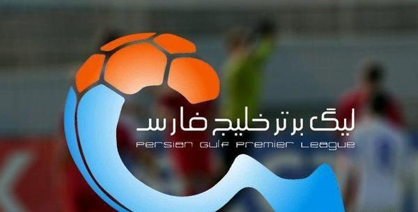 عکس فوتبال برتر