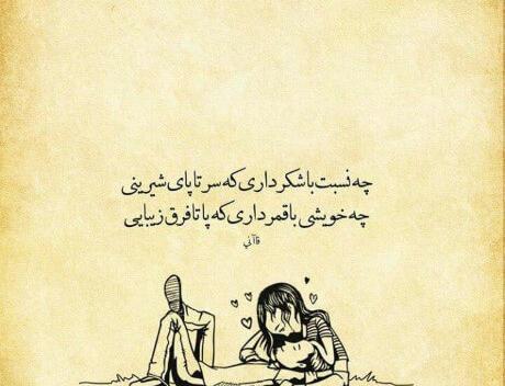 عکس عاشقانه پروفایل سنگین