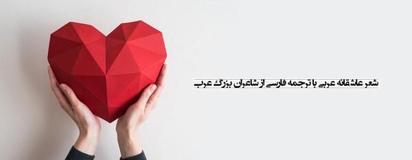 عکس نوشته صبح بخیر عاشقانه عربی
