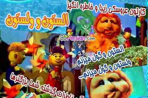 عکس کارتون دون دون